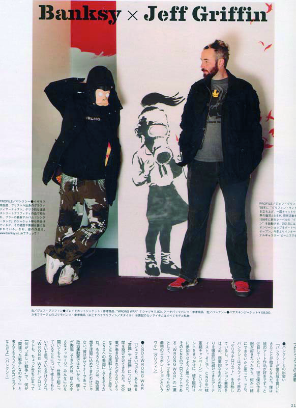 Griffin X Banksy